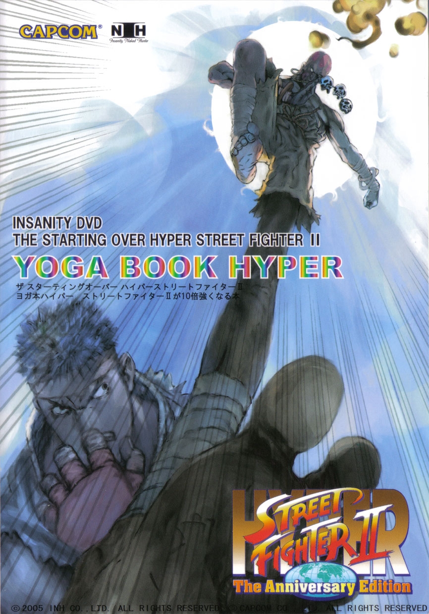 ゲーム攻略DVD＆CD＆ブックレット INSANITY THE STARTING OVER HYPER STREET FIGHTERⅡ  ハイーパーストリートファイターⅡ カプコン - www.unidentalce.com.br